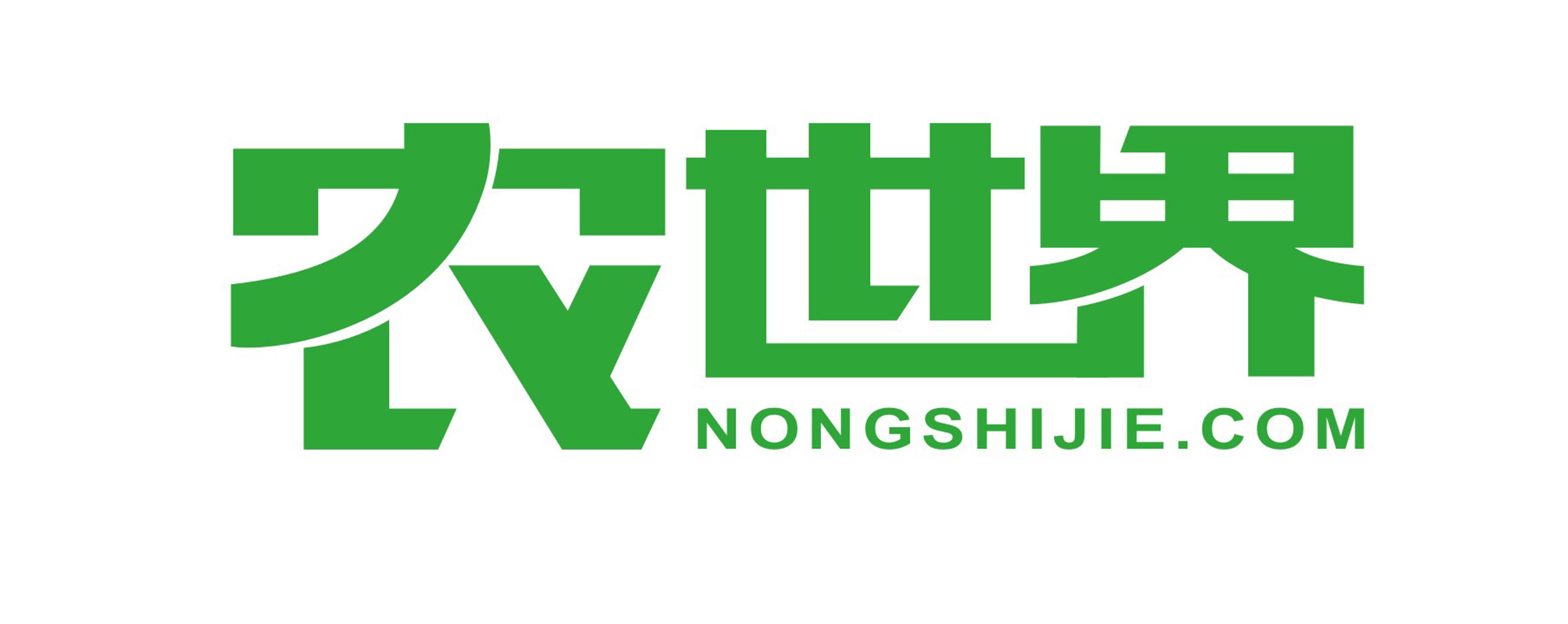 农世界